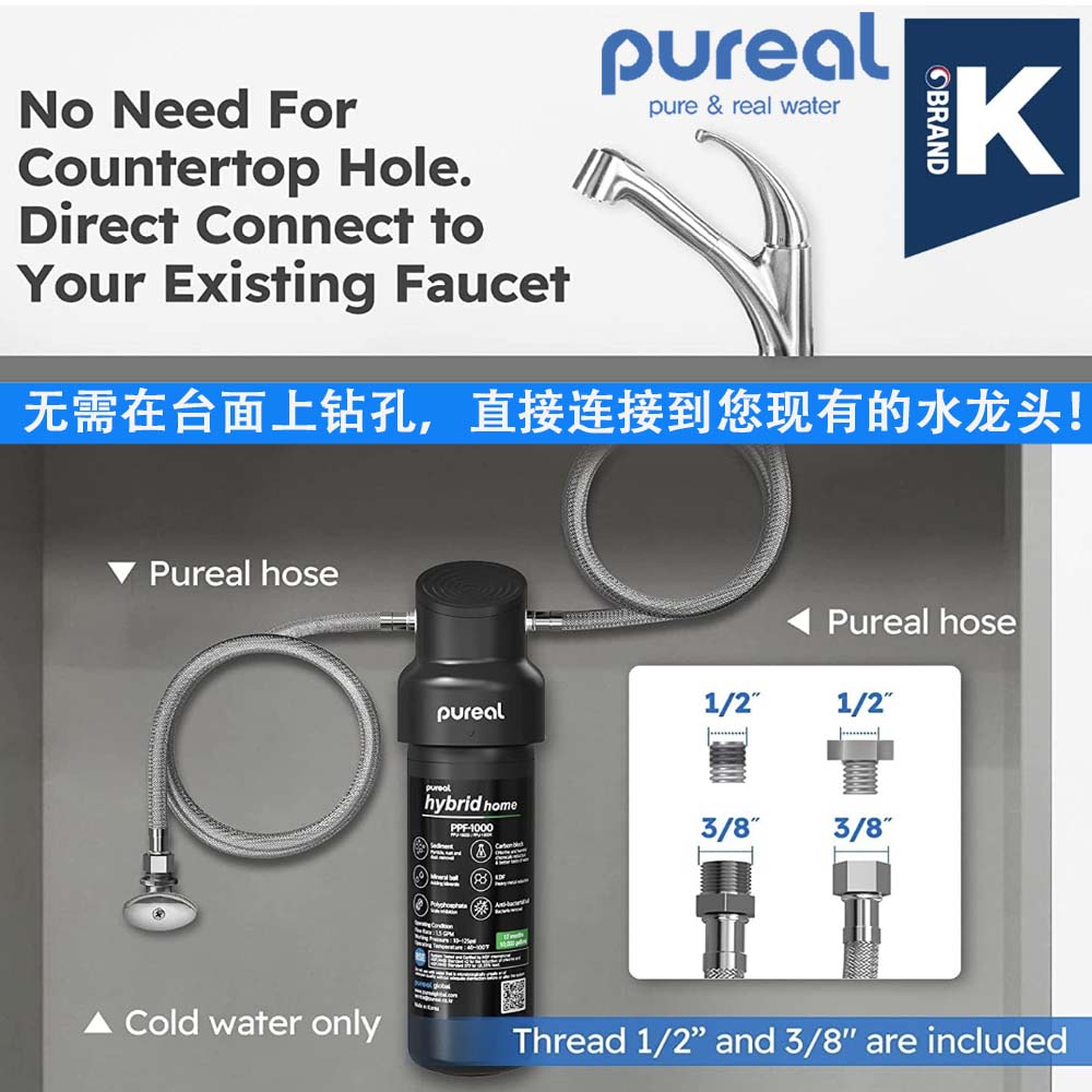 Pureal Hybrid Home PPU1000K Under Sink Water Filter System, 10K Gallons, NSF/ANSI 42&amp;372, Mineral Sediment Carbon Block KDF Polyphosphate Filter for Scale &amp; Lead &amp; Chlorine