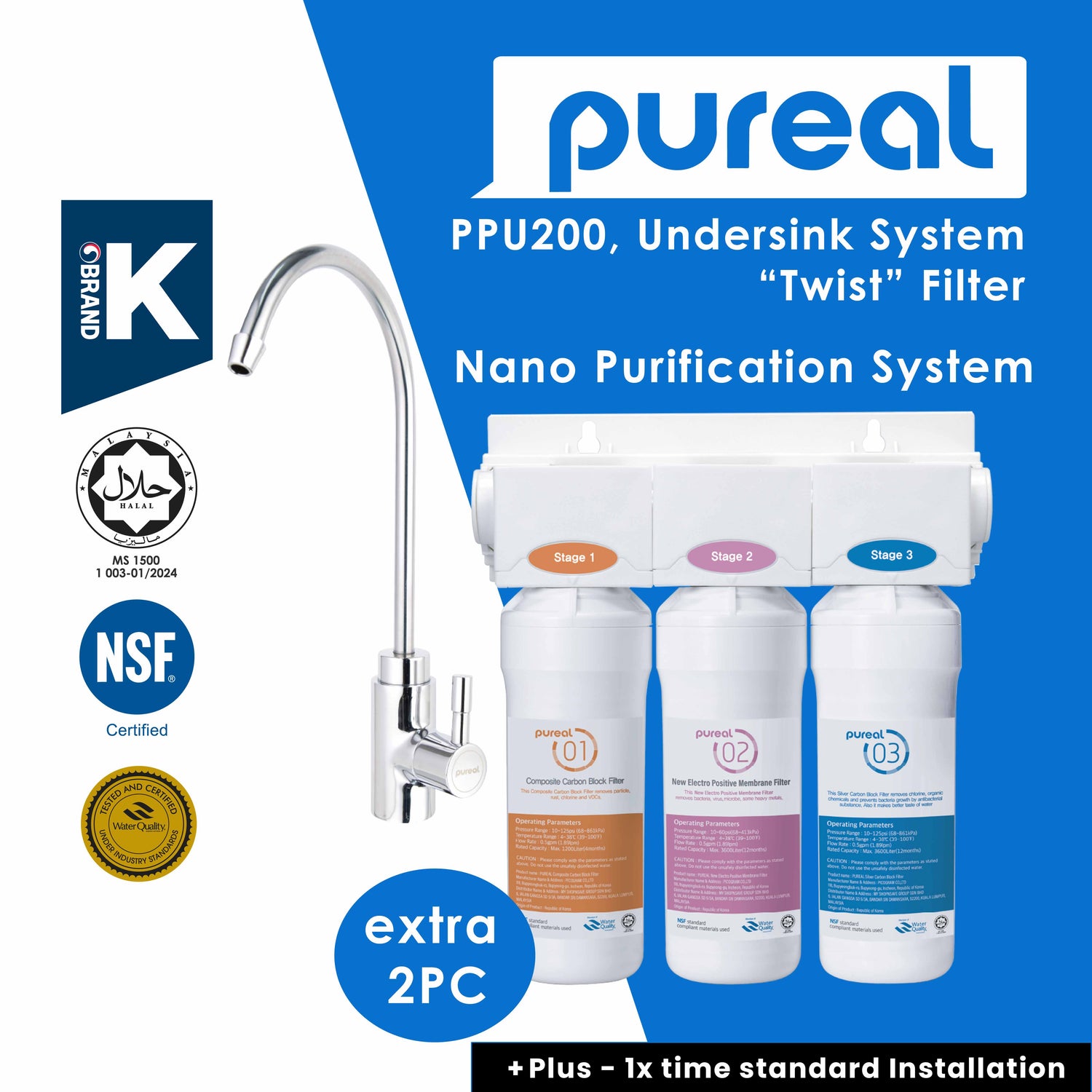 (Jakim Halal Certified) PPU200 UTS UnderSink Water Purifier System